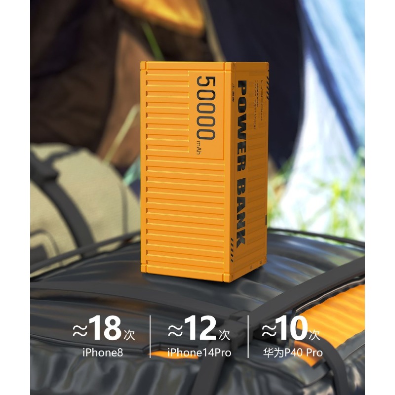 50000mAh Power Bank 22.5W PD Q - Xiaomi Outdoor Power Supply recension och pris