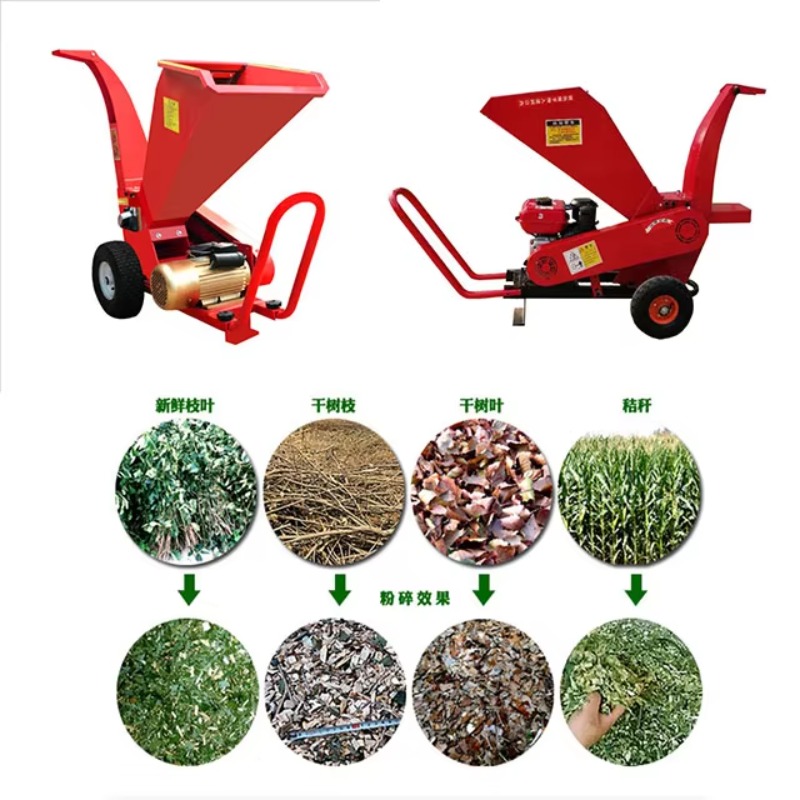 Factory Price Electric Garden  - Garden Shredder Chipper recension och pris