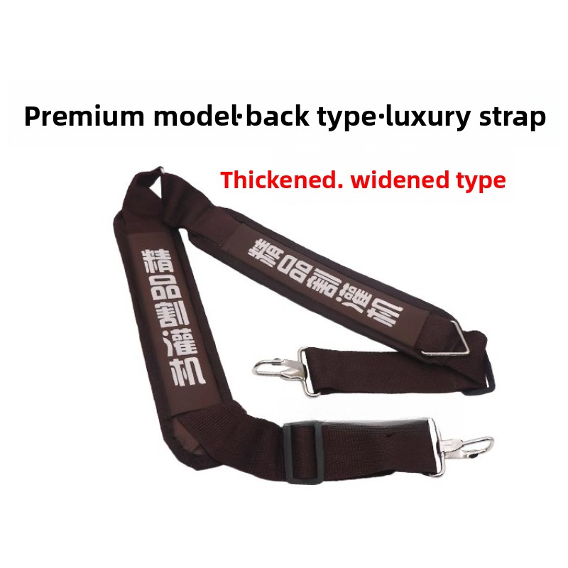 Widening and Thickening Should - Brush Cutter Strap recension och pris