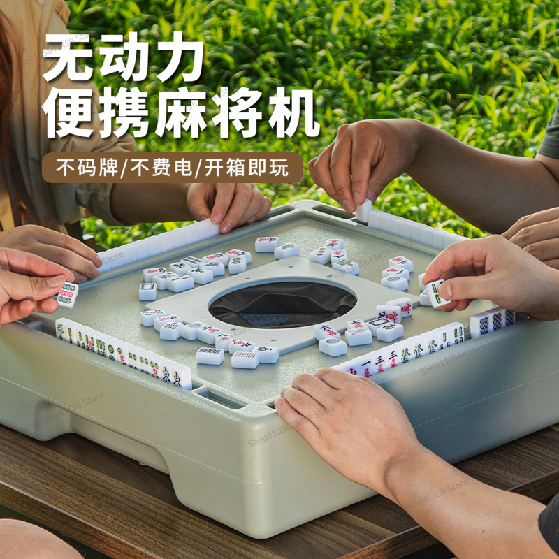 For Mahjong blind box, mini ma - Outdoor Power Blinds recension och pris